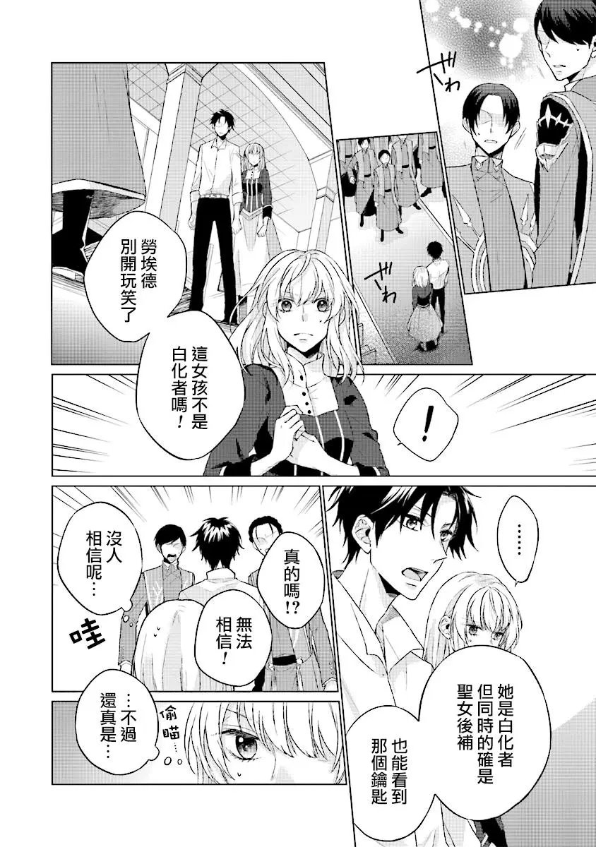 第2.2话