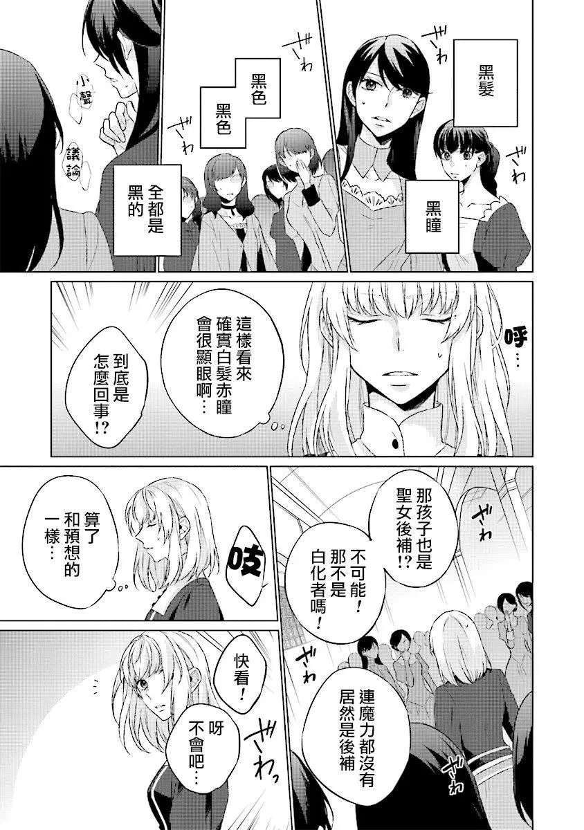 第2.2话
