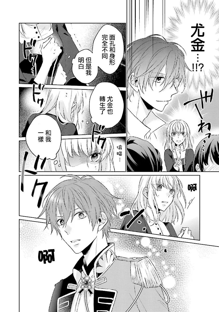 第2.2话