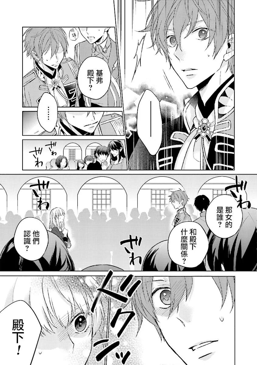 第2.2话