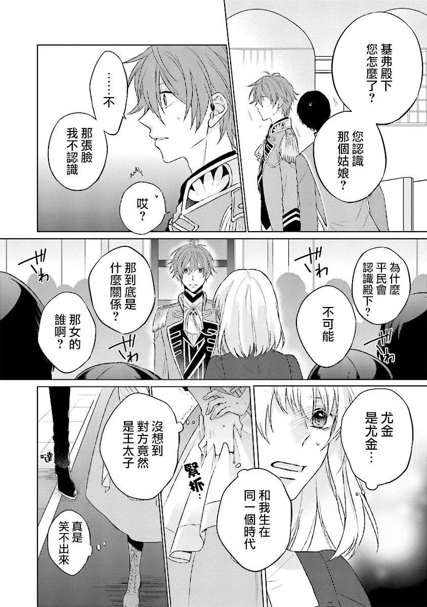 第2.2话