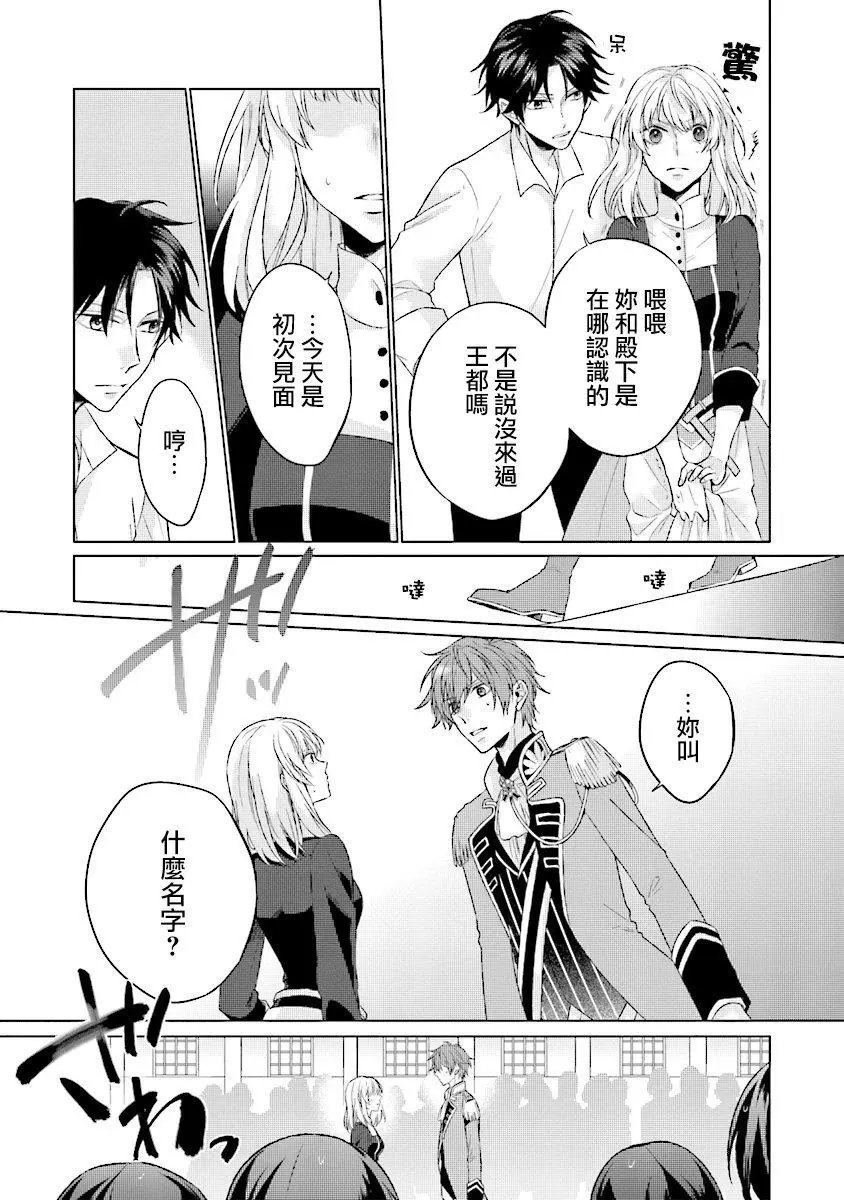 第2.2话