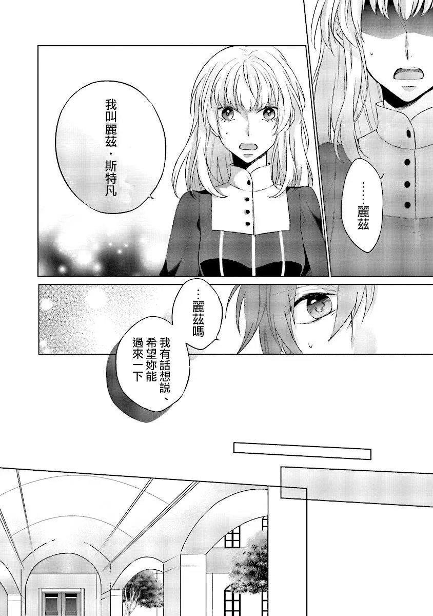 第2.2话