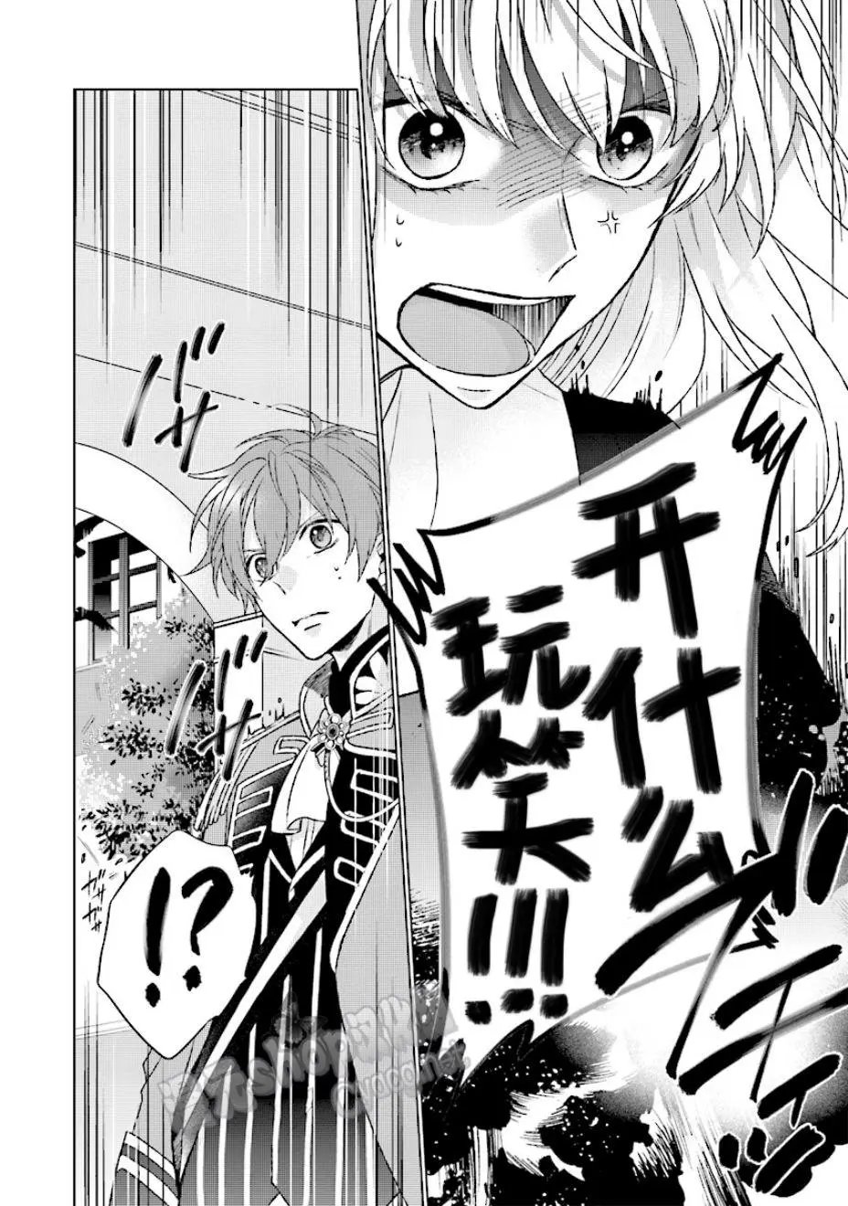 第2.3话