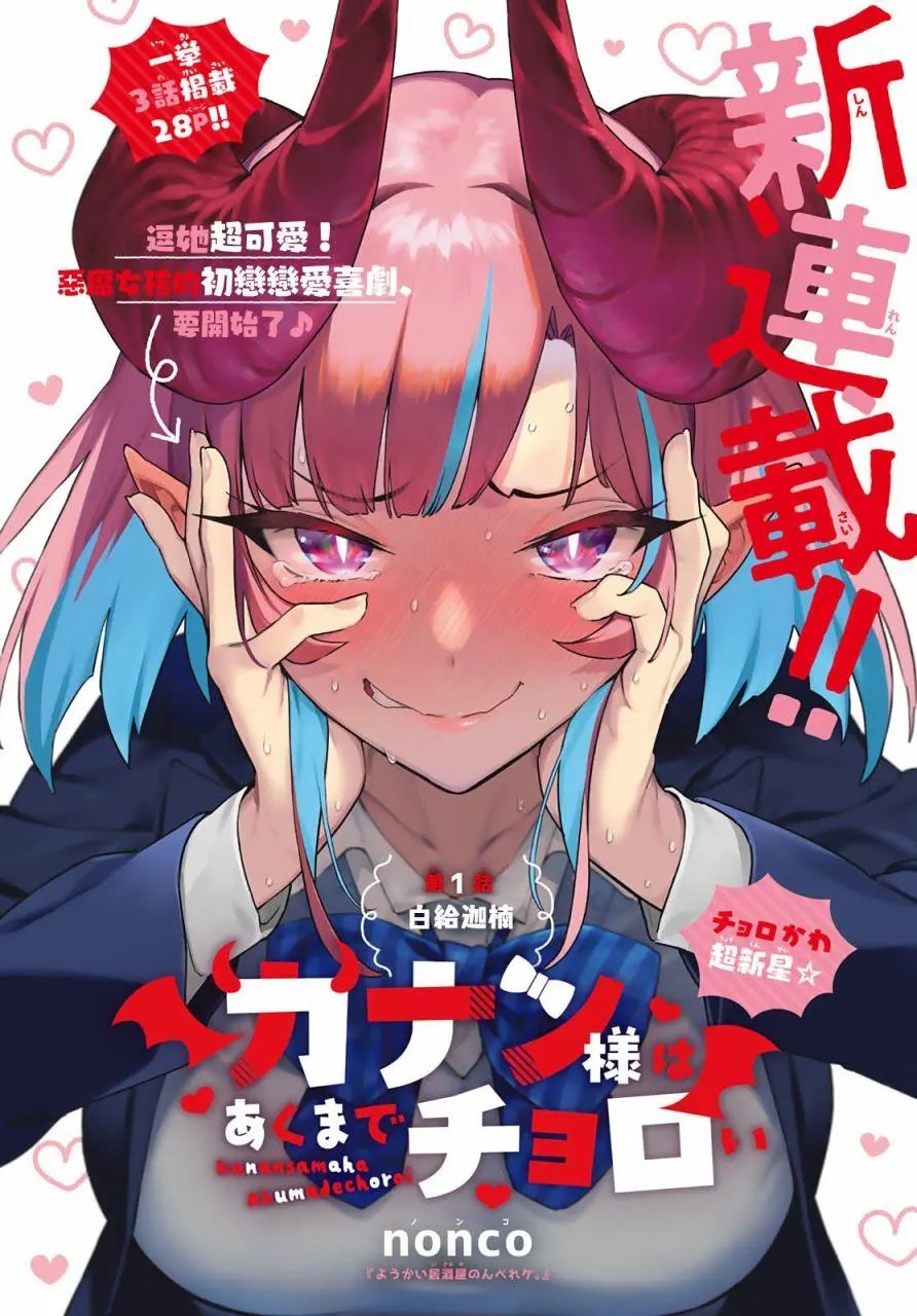 第01话