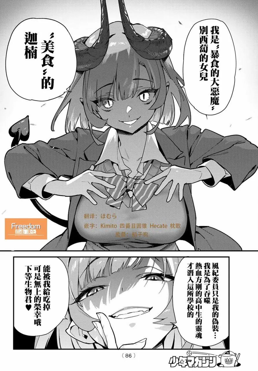 第01话