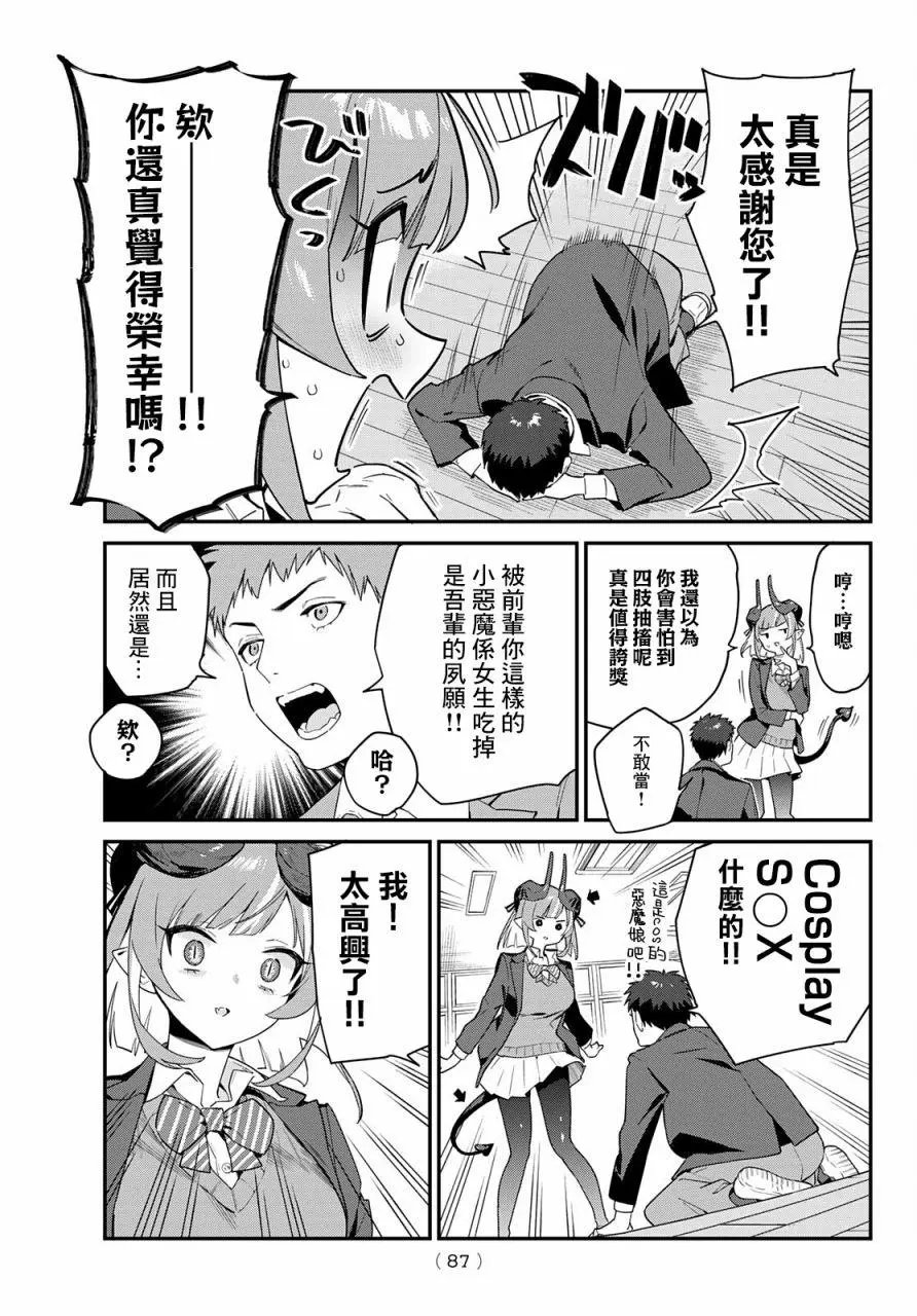 第01话