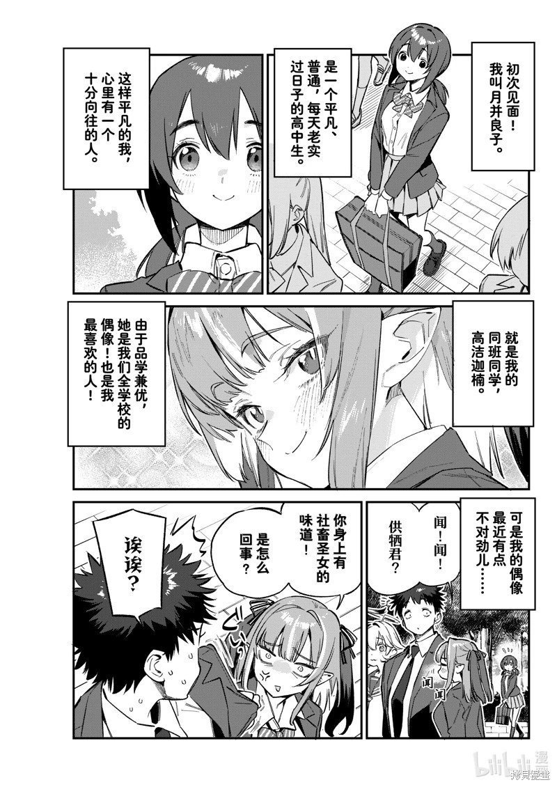 第100话