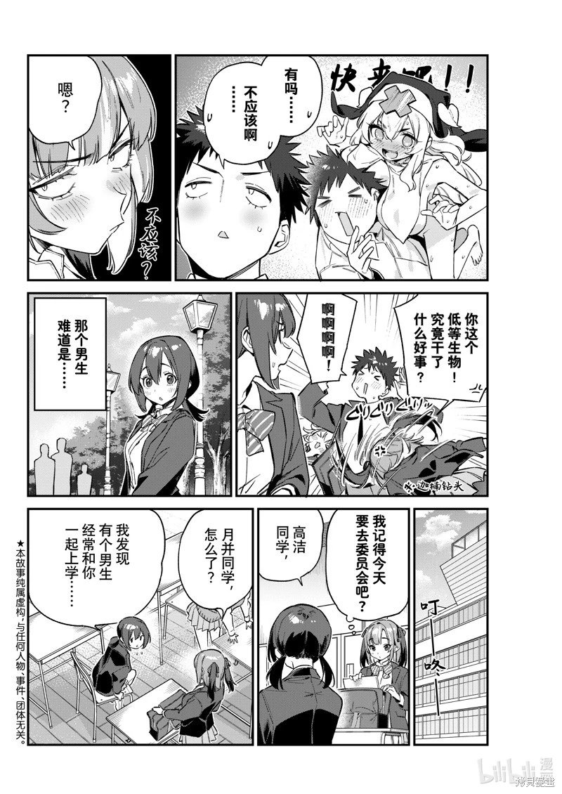 第100话