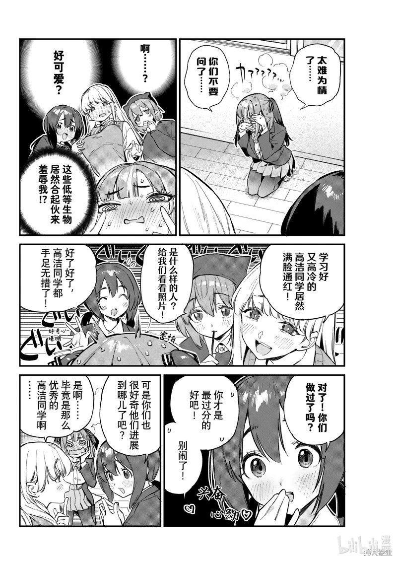 第100话