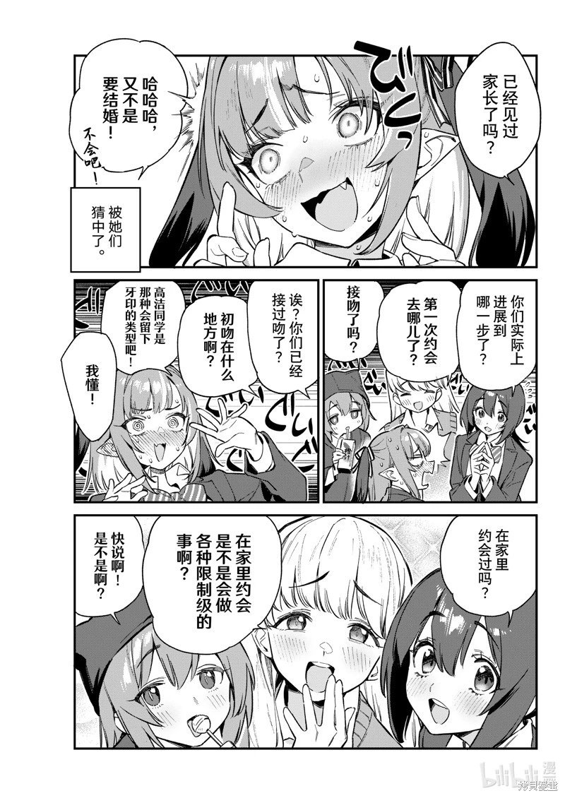 第100话