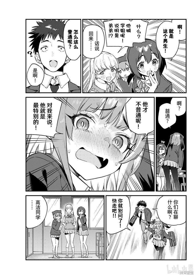第100话