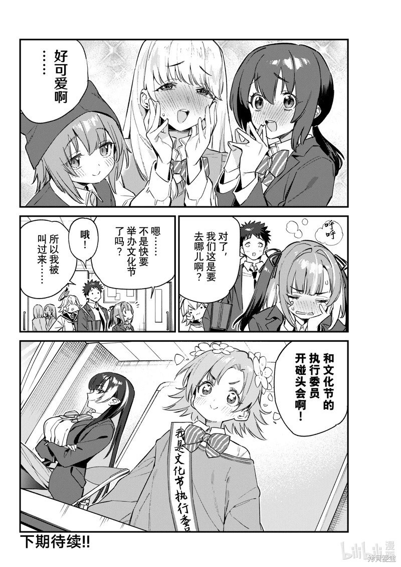 第100话