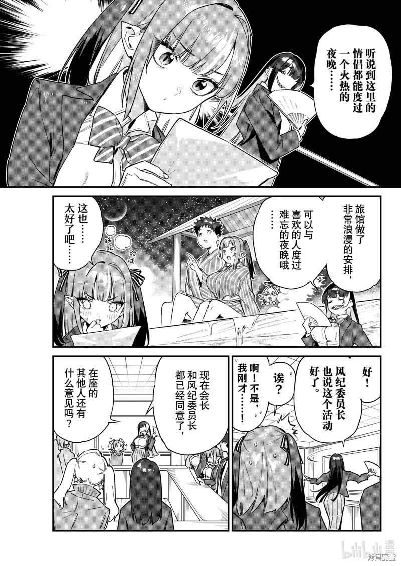 第102话