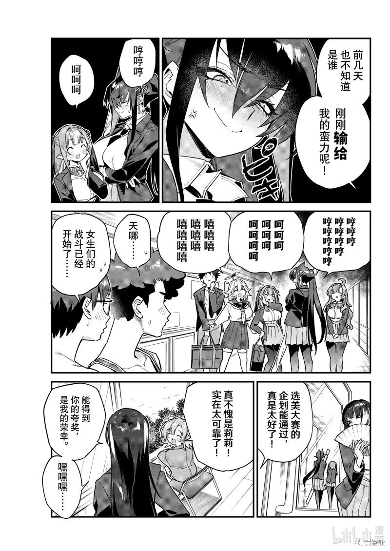 第102话