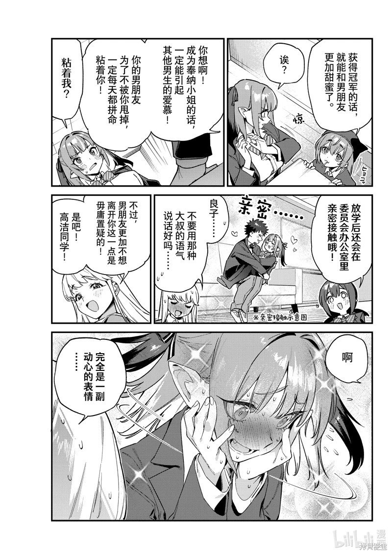 第103话