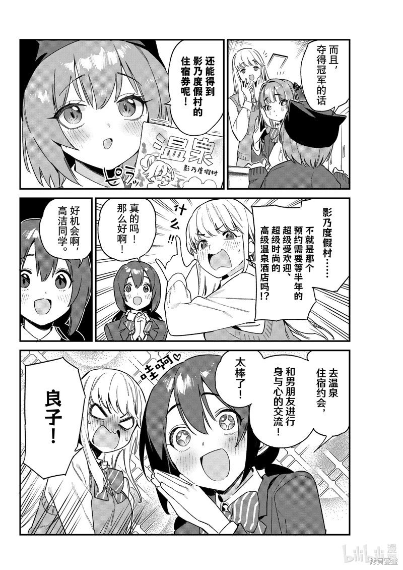 第103话