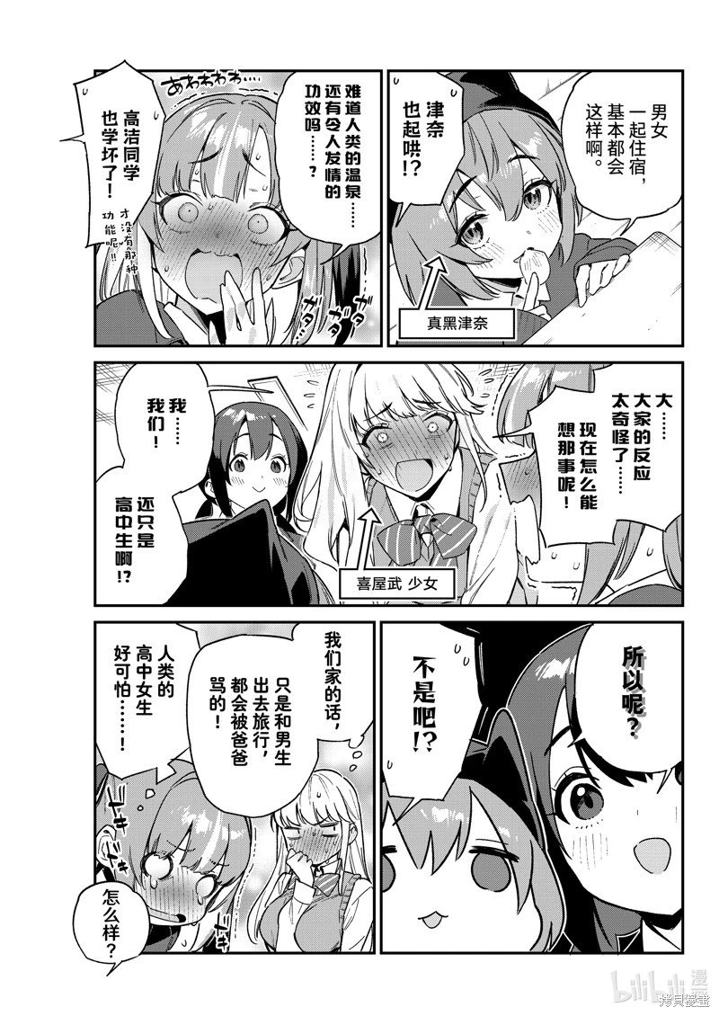 第103话