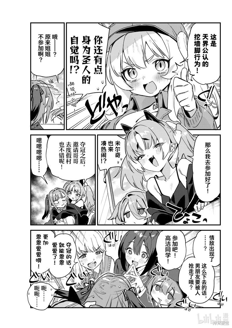 第103话