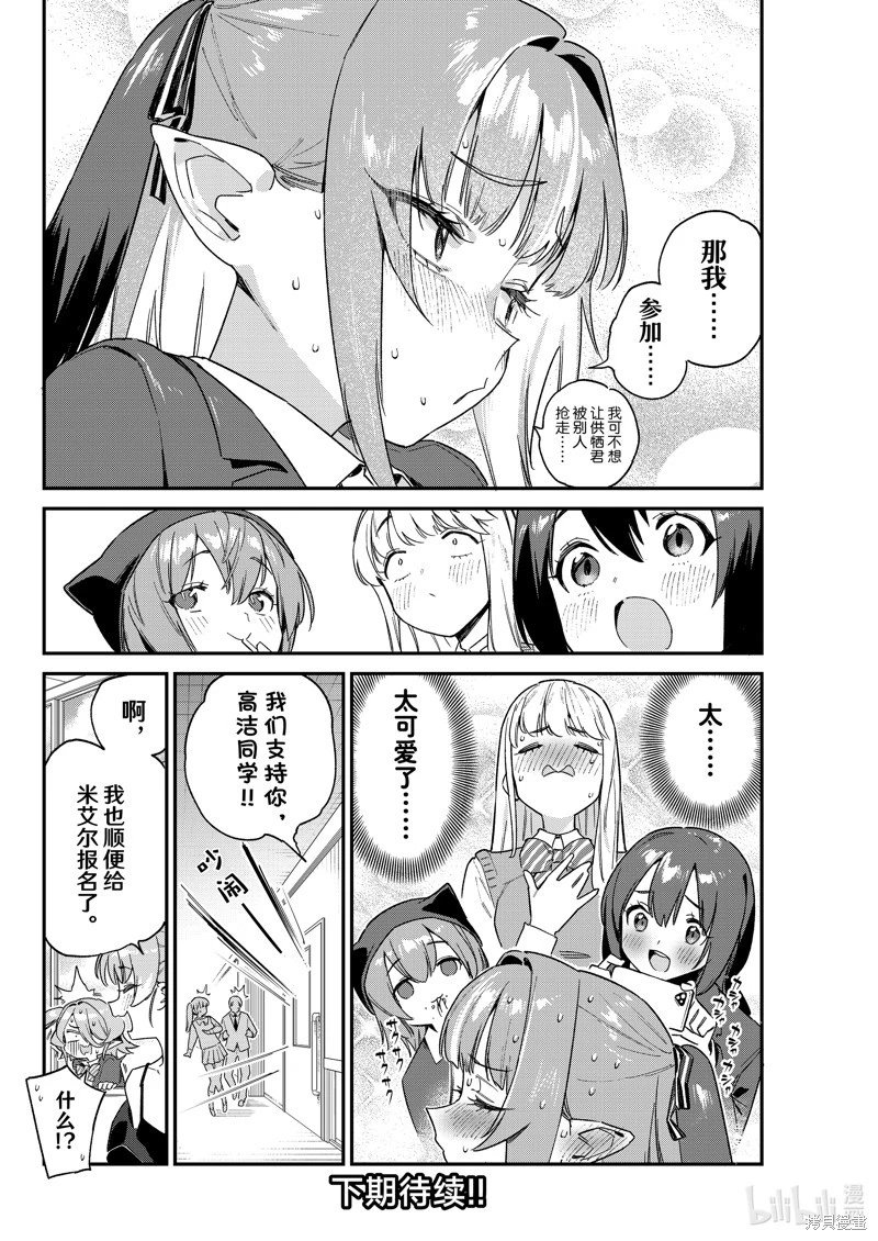 第103话