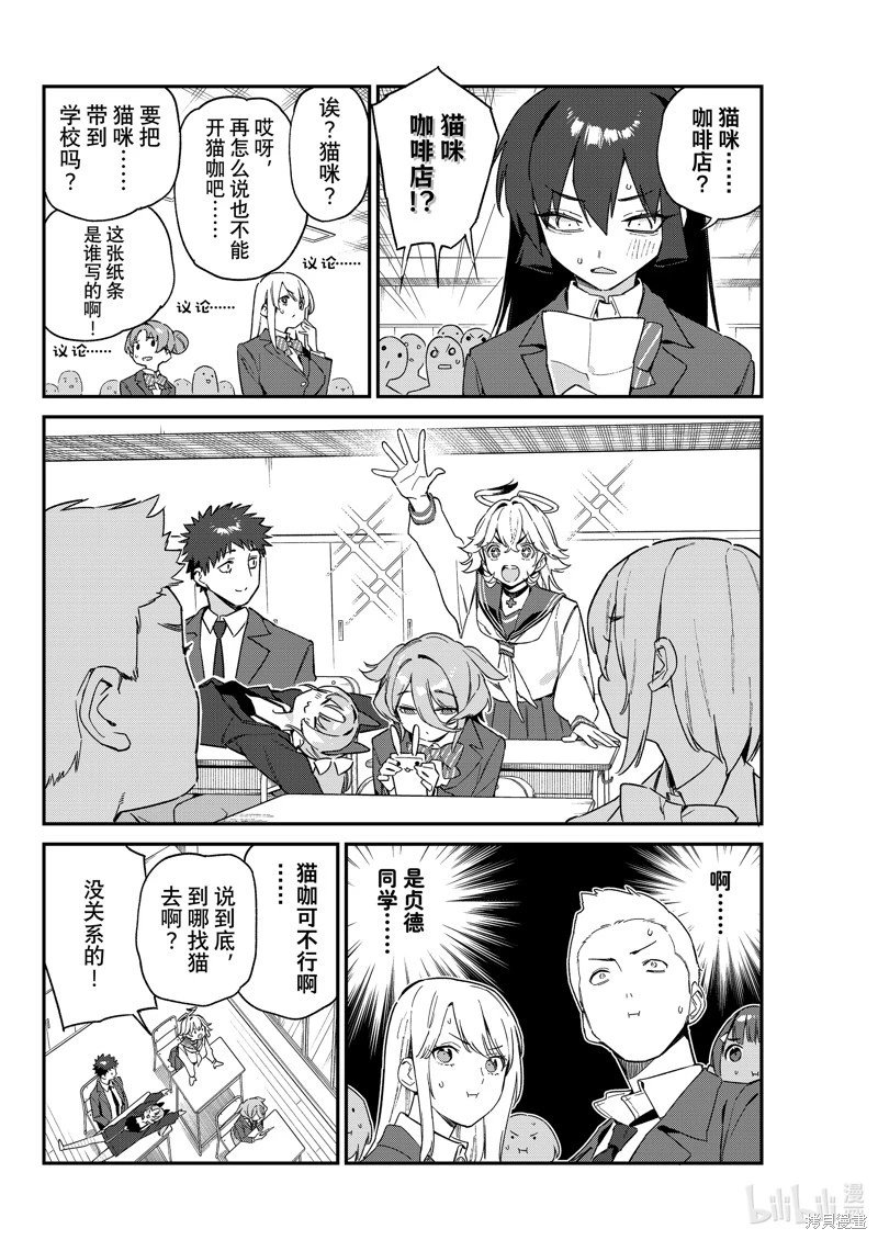 第104话