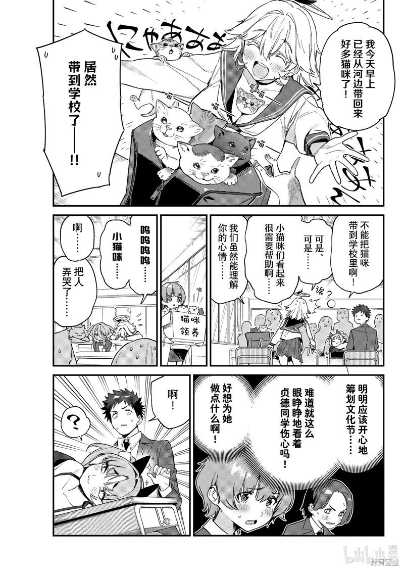 第104话