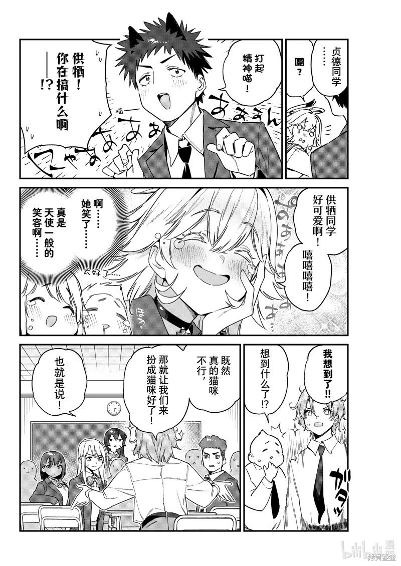 第104话