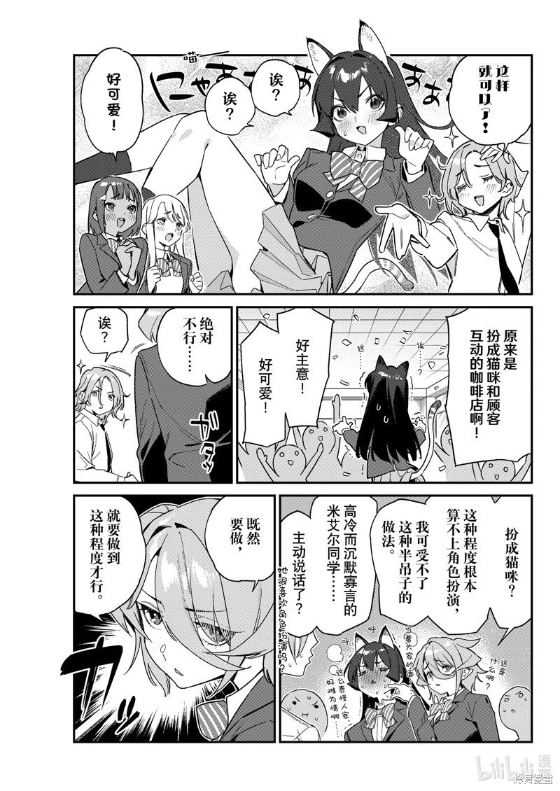 第104话