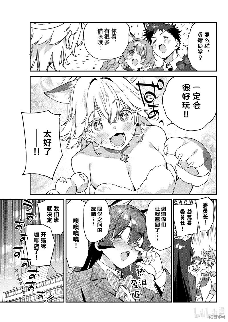 第104话