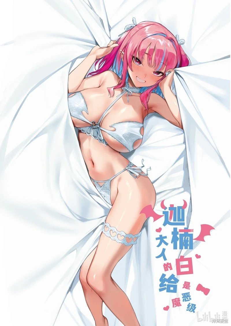 第105话