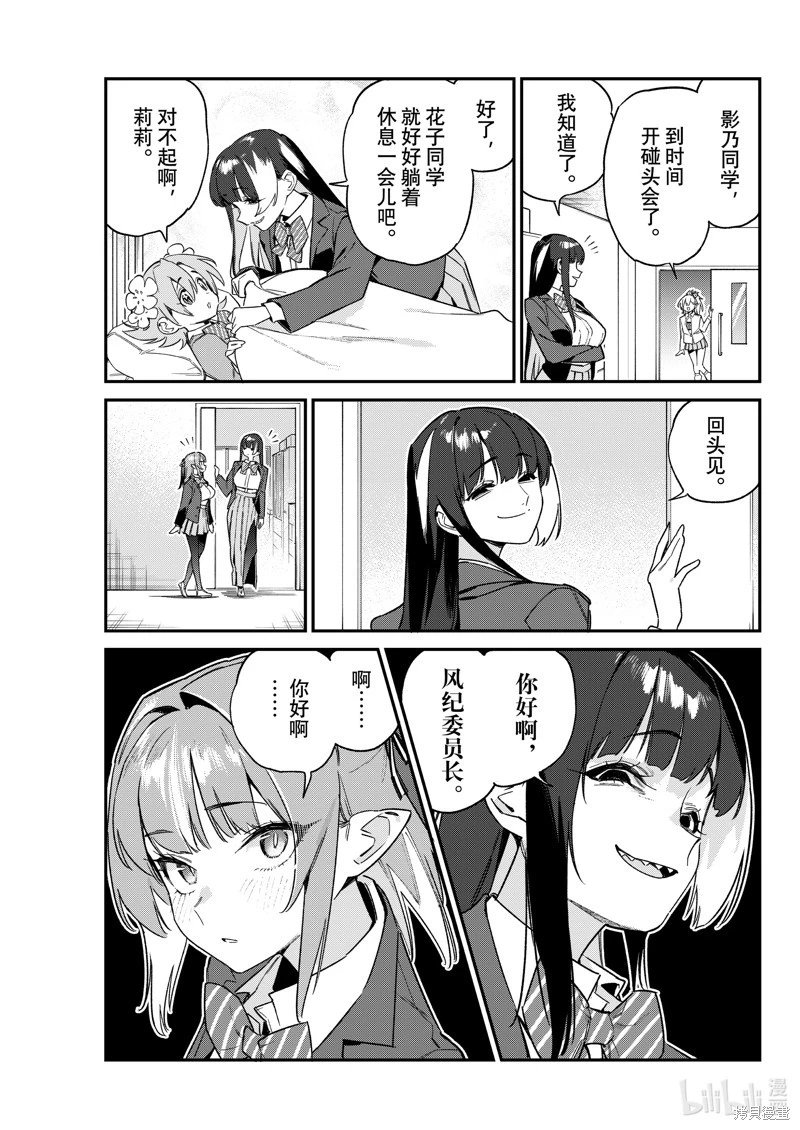 第105话