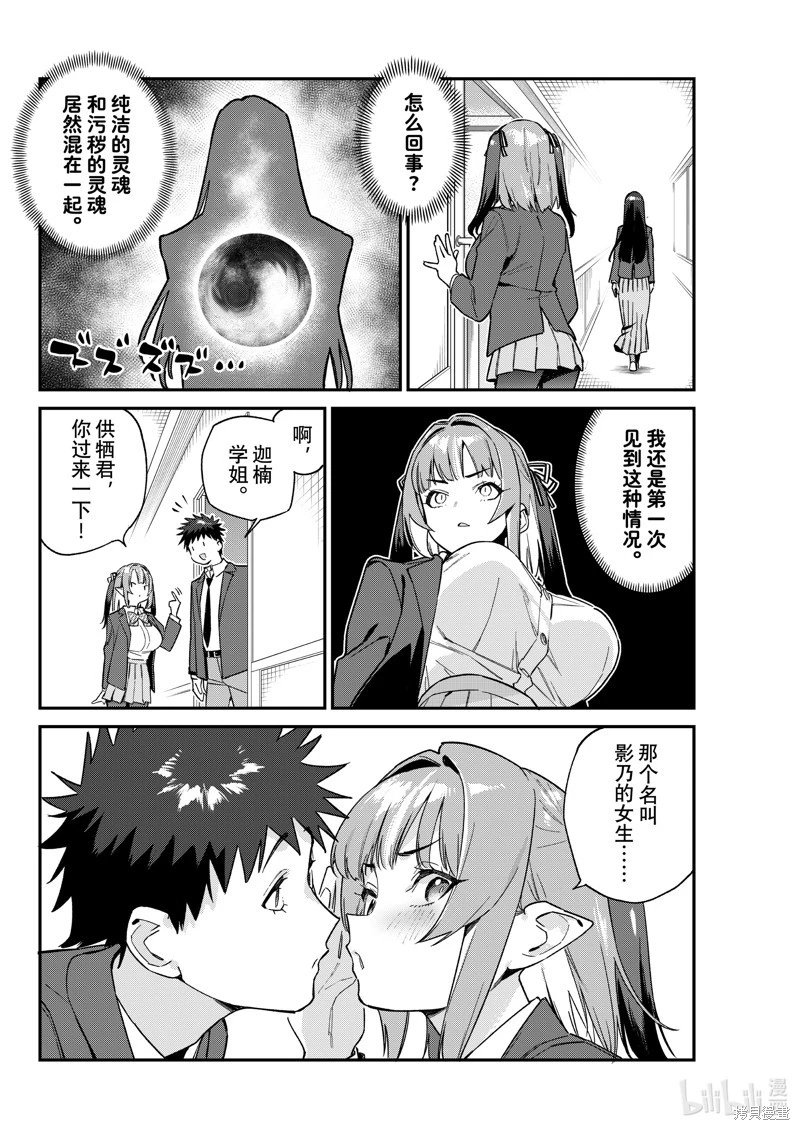 第105话