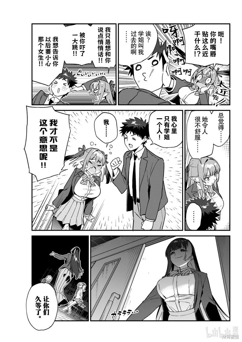 第105话