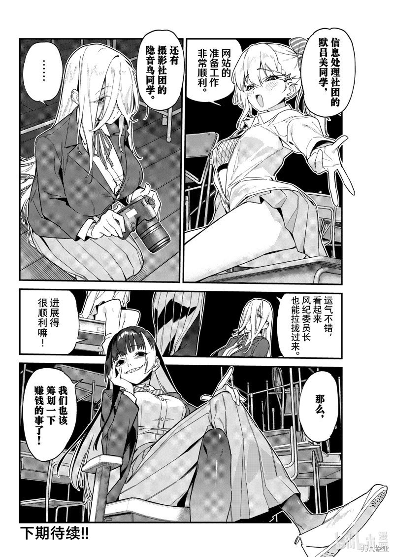 第105话