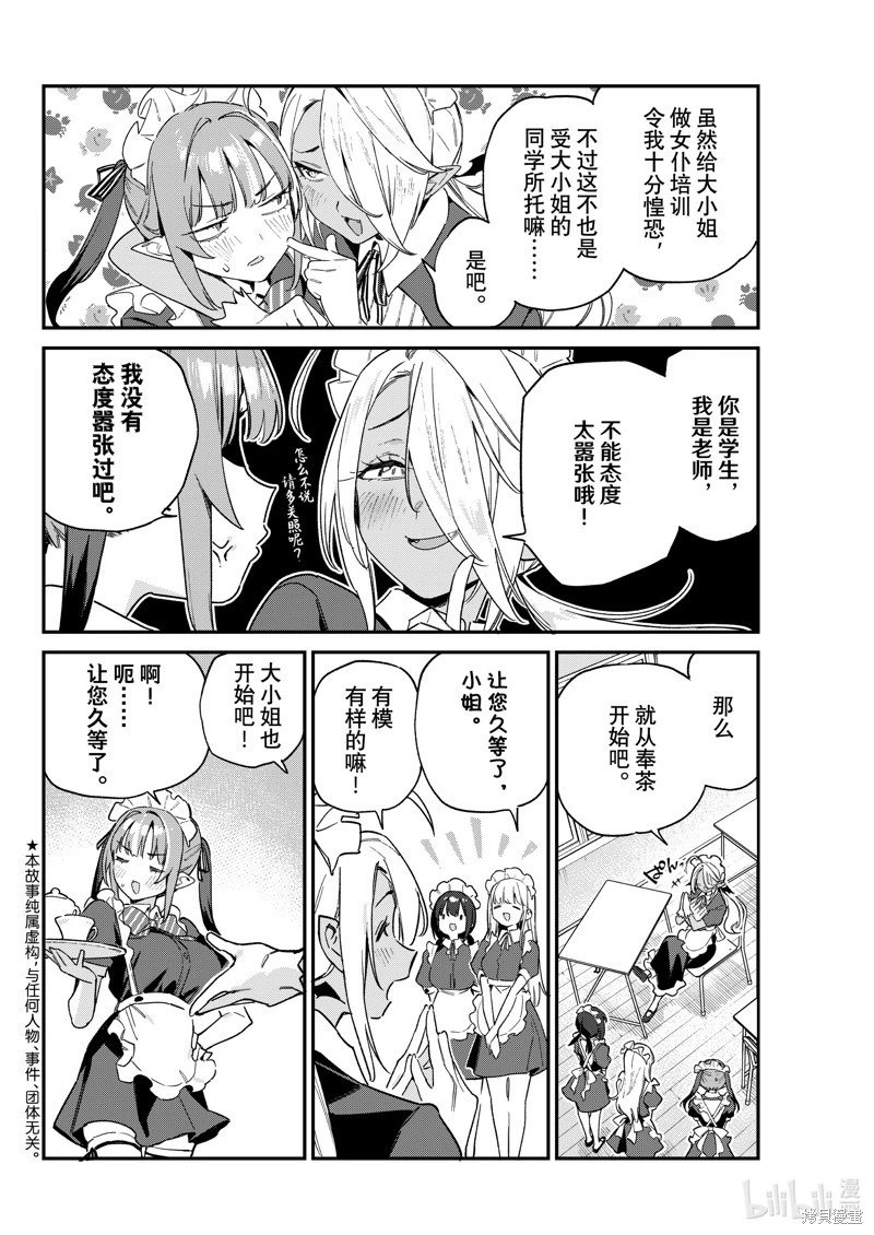 第106话