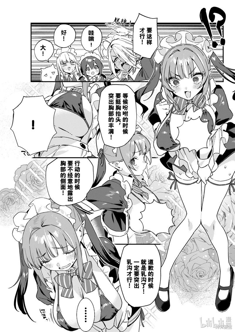 第106话