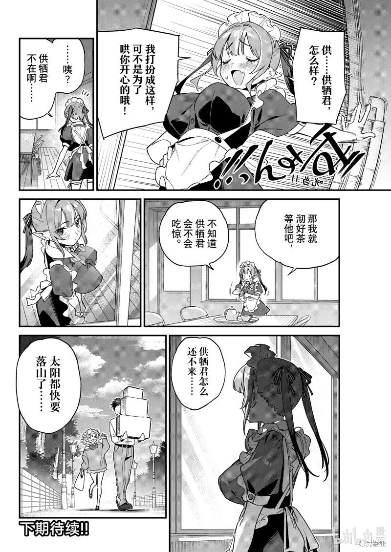 第106话