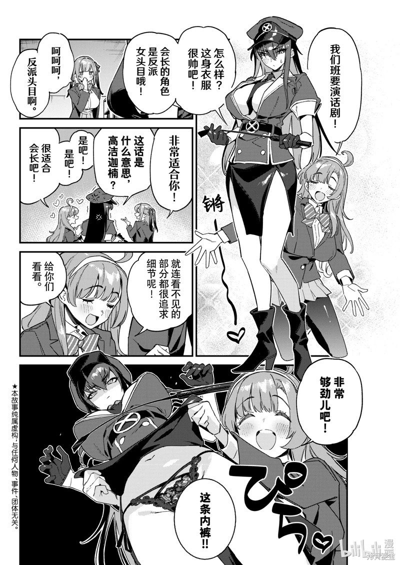 第108话
