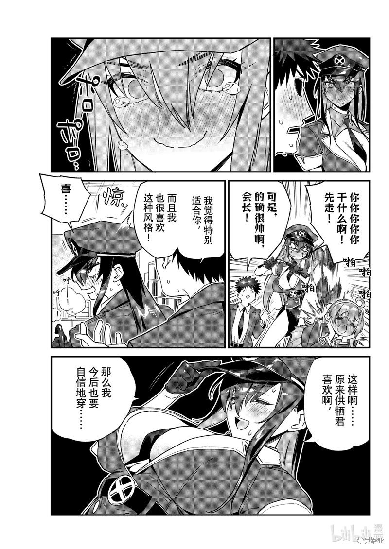 第108话