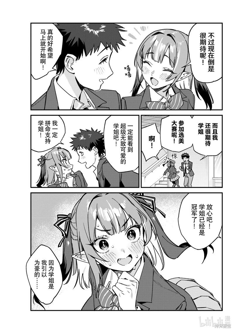 第108话