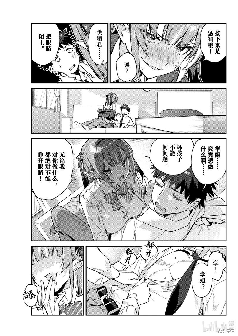 第109话