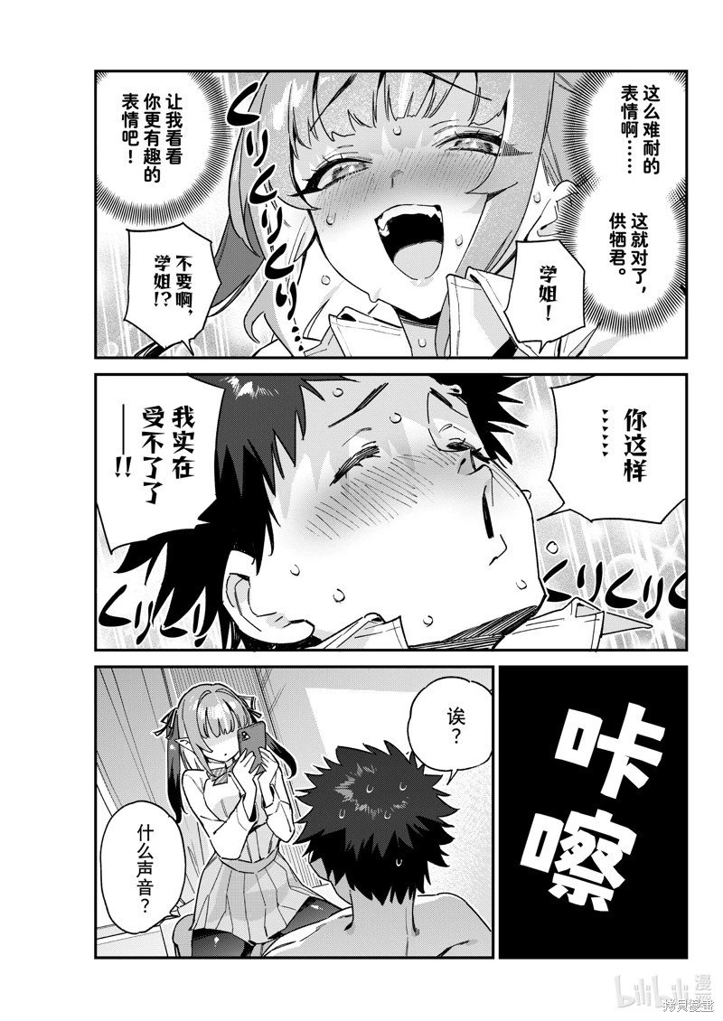 第109话