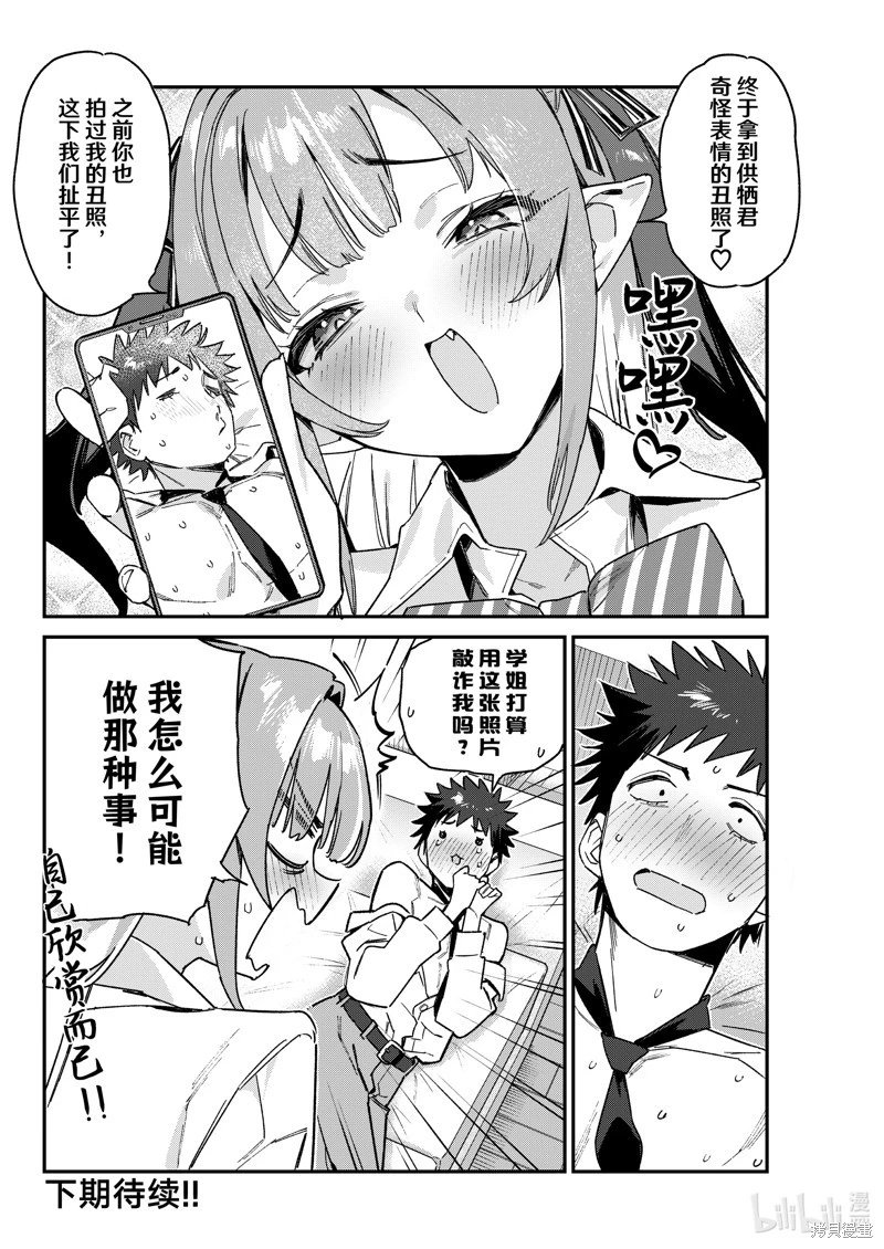第109话