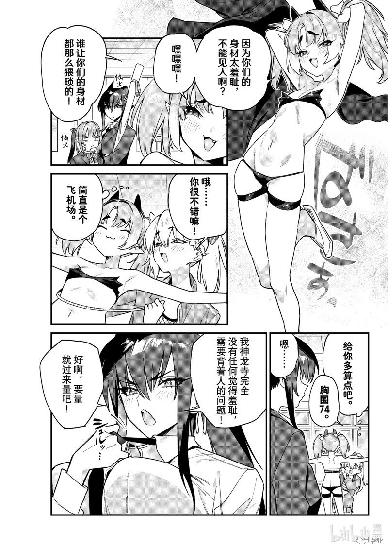第110话