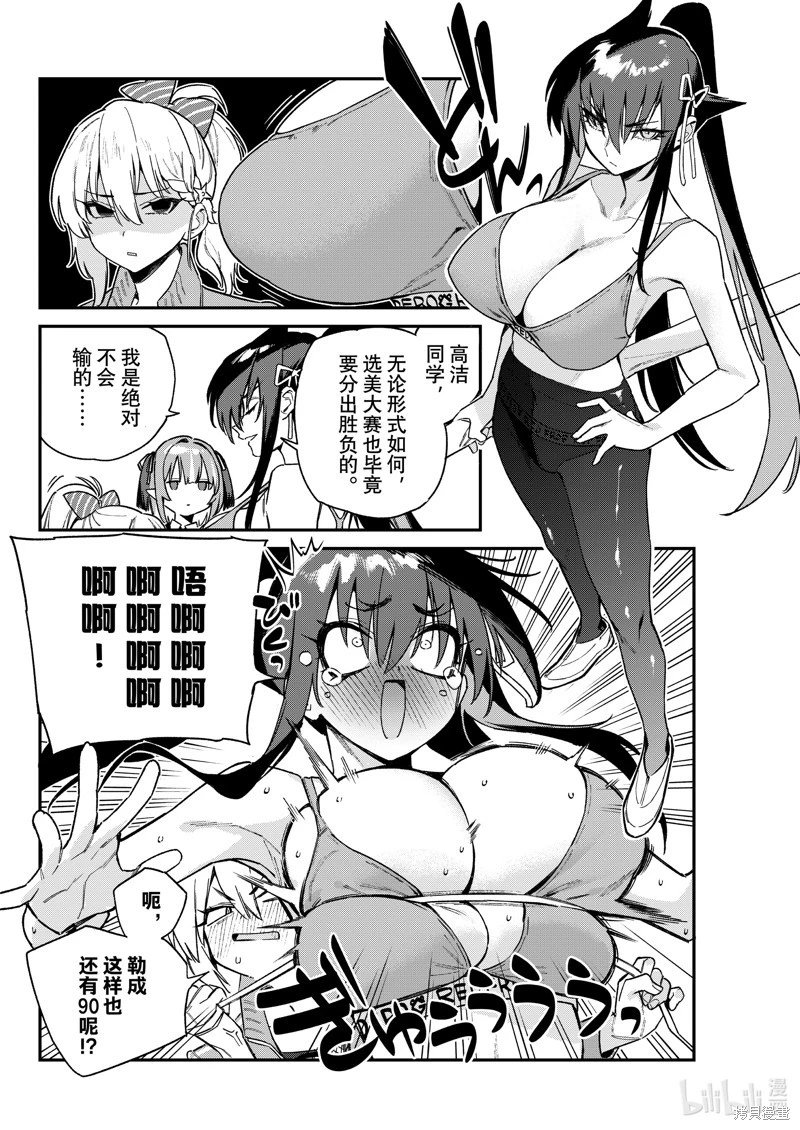 第110话