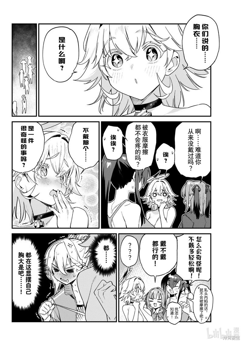 第110话