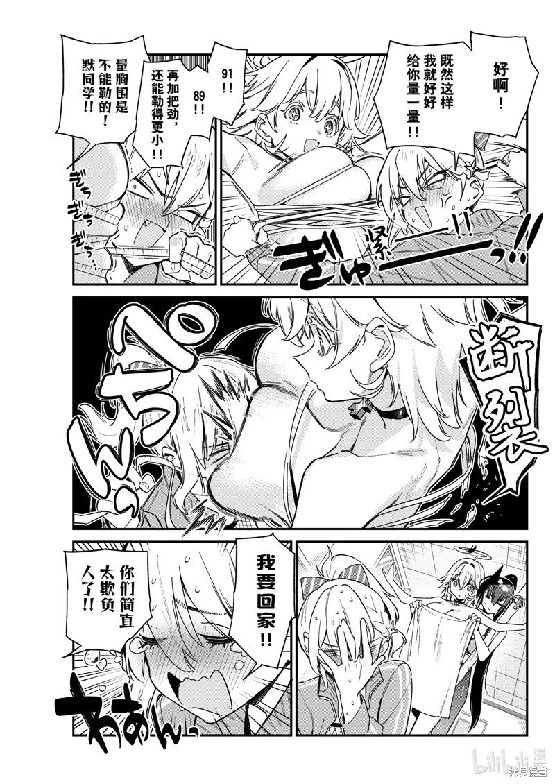 第110话