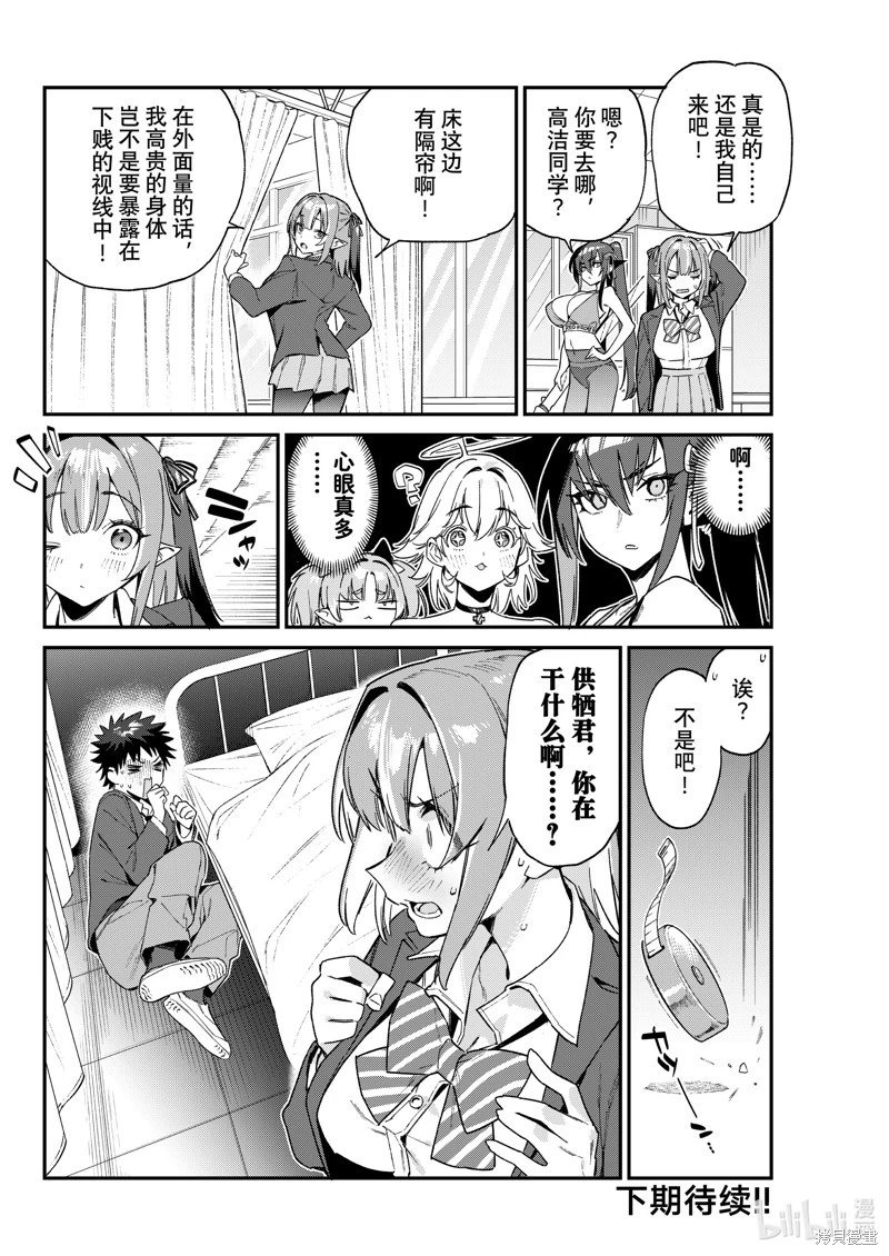 第110话