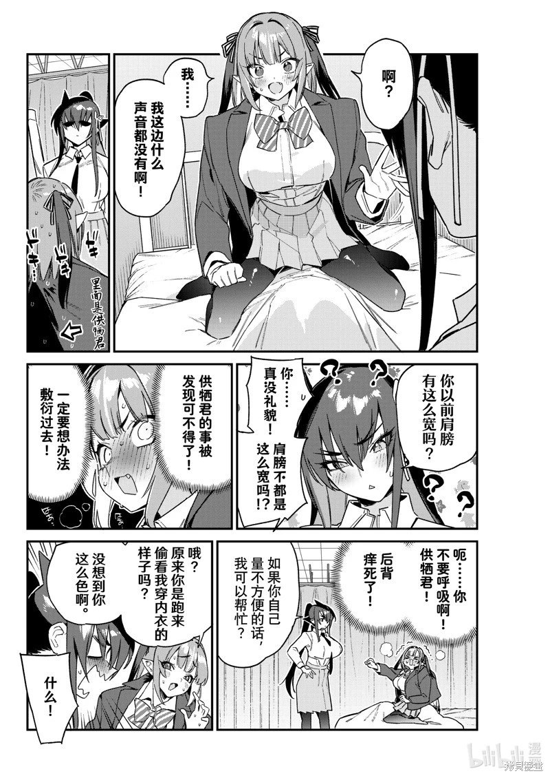 第111话