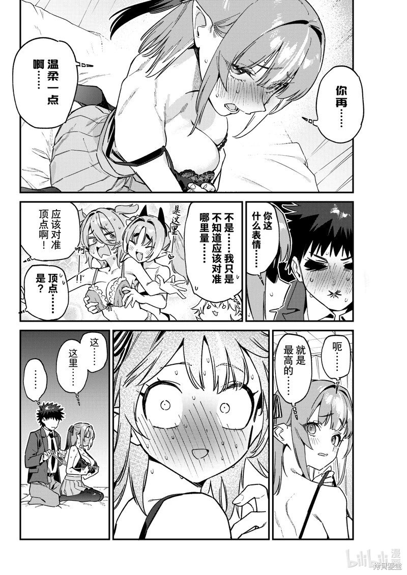 第111话